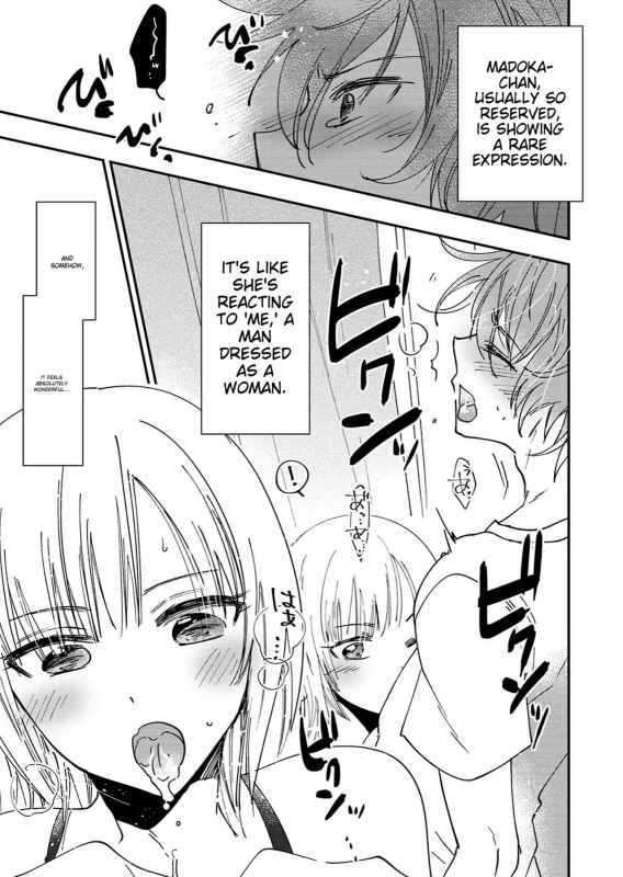 Otokonoko Fuuzoku de Onnanoko Mitai ni Ikasarechau Anthology page 81