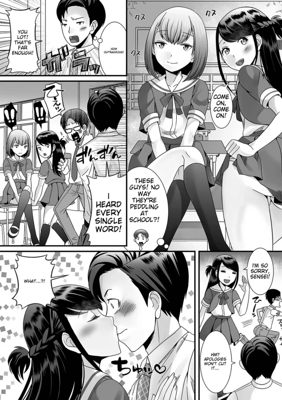 UtIL - Story 12 page 4
