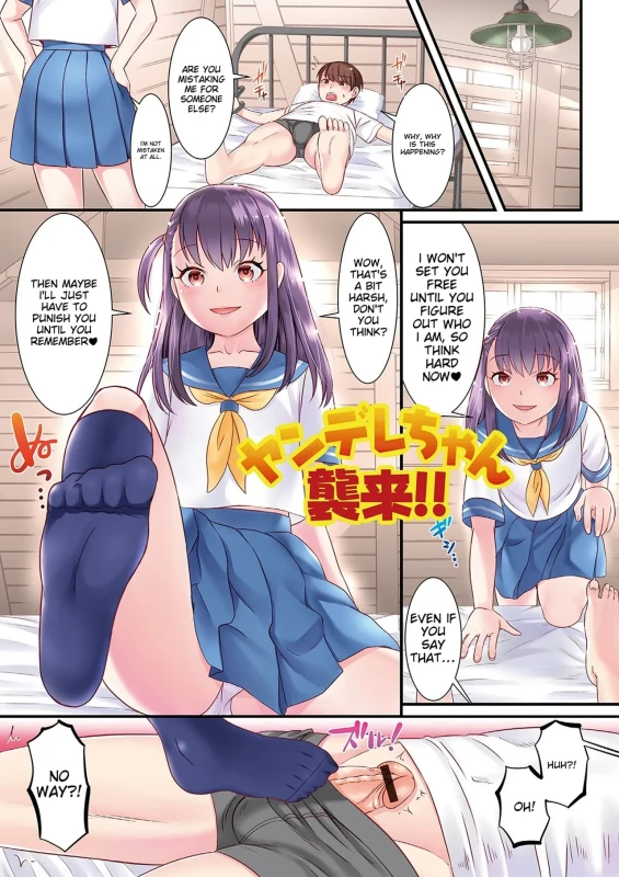 Otokonoko ga Yaritasou ni Kocchi o Miteiru!