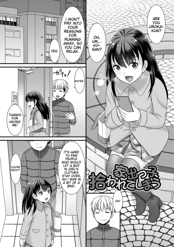 5p.... - Story 5 page 16