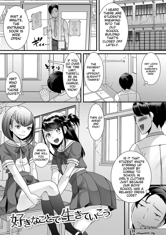 UtIL - Story 12