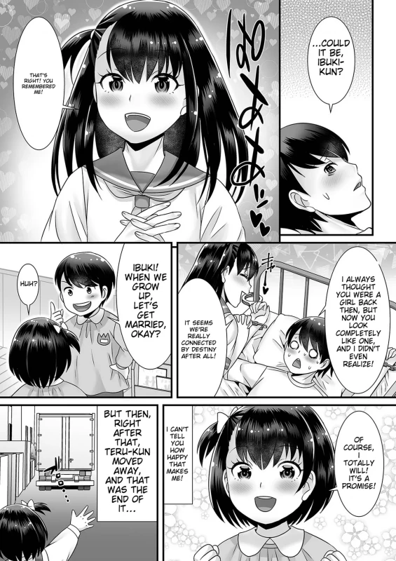 WELL - Story 2