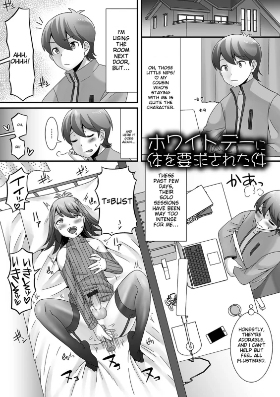 USING - Story 11 page 1