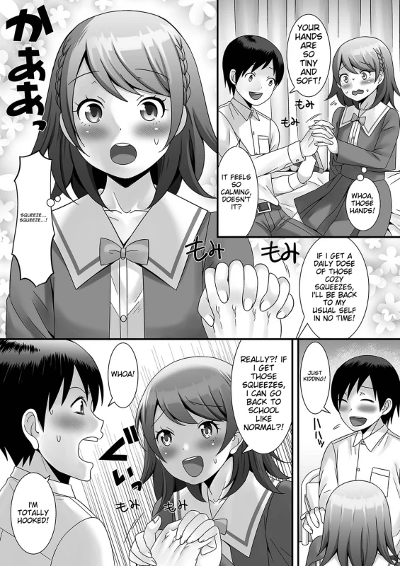 THE NURSE'S - Story 8