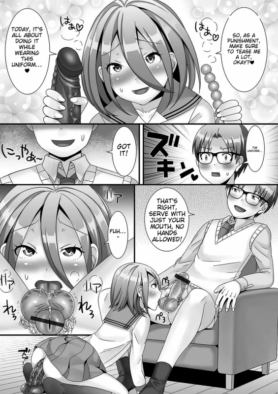 SPEAK - Story 3 page 8