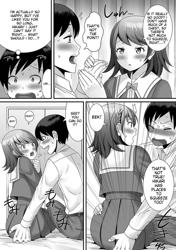 THE NURSE'S - Story 8 page 4