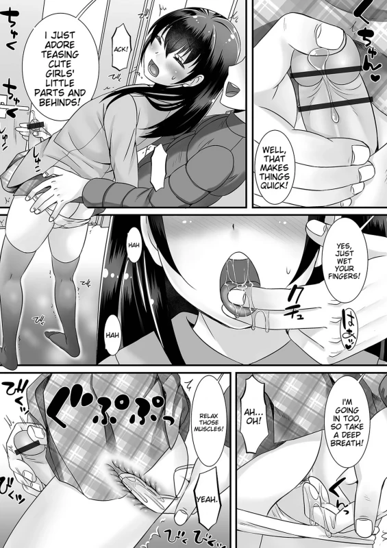 I JUST - Story 6 page 1