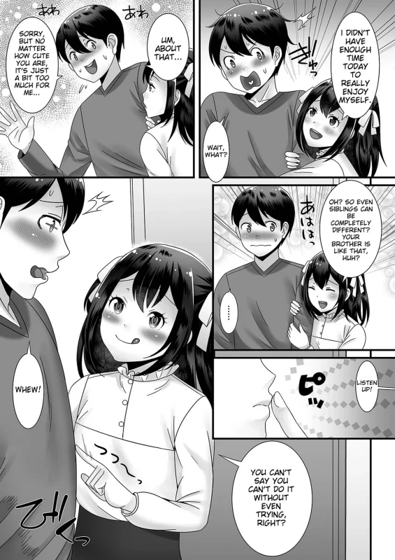 đit - Story 7 page 1