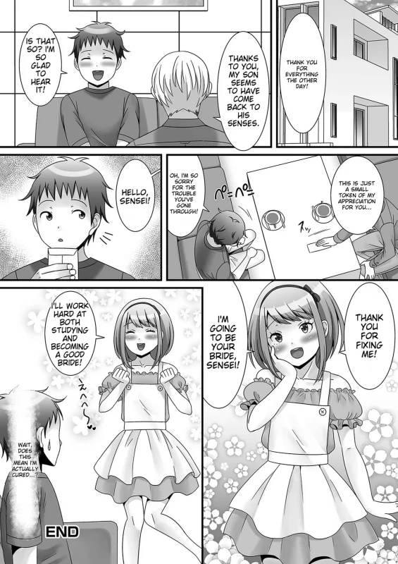 HIto - Story 14 page 16