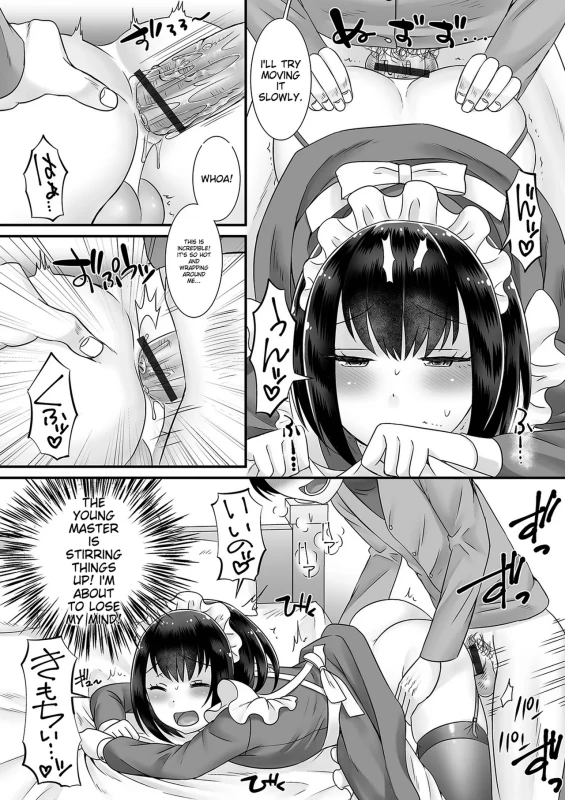 5p.... - Story 5 page 7
