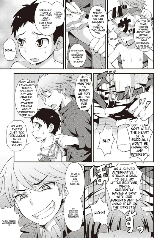 "DAMN - Story 11 page 8