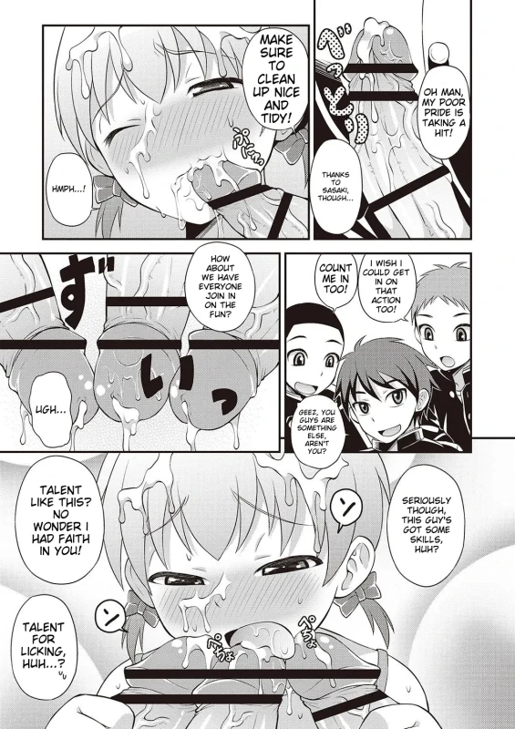 UGH! - Story 17