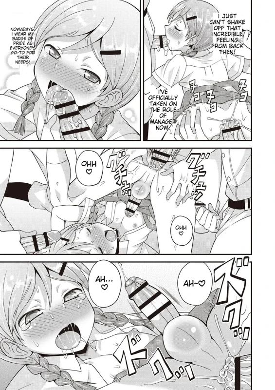 "DAMN - Story 11 page 4