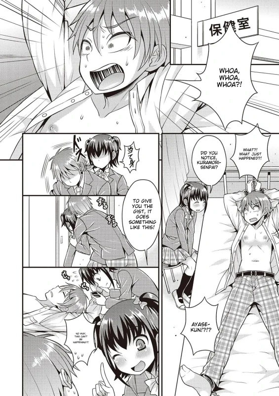 WHAT IN - Story 3 page 6
