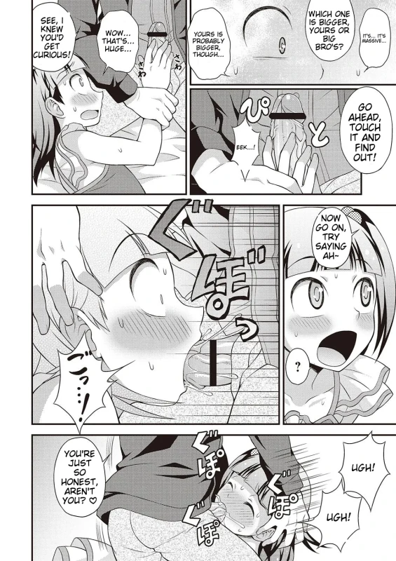 WHAT - Story 12 page 4