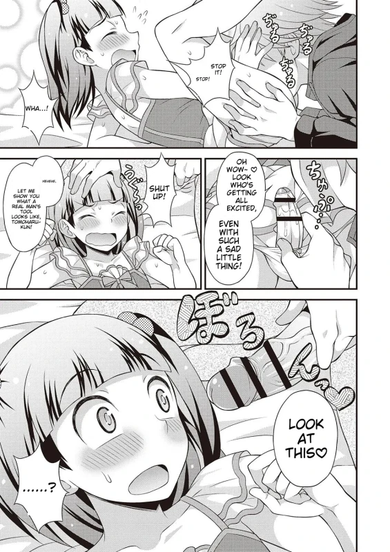 WHAT - Story 12