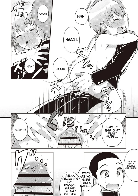 UGH! - Story 17 page 14