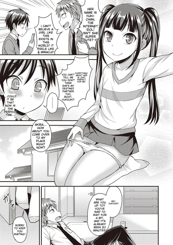 Otokonoko Kanzen Mesuka Keikaku! page 6