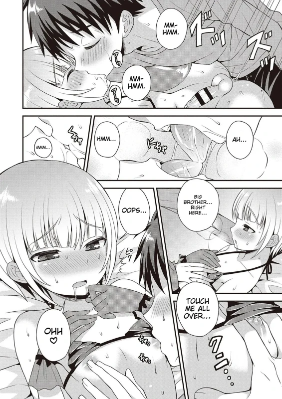 AHH - Story 7