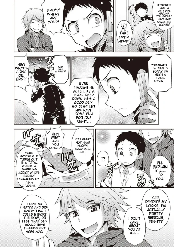 "DAMN - Story 11 page 7