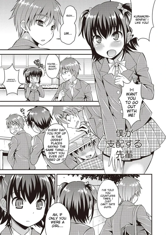 WHAT IN - Story 3 page 5