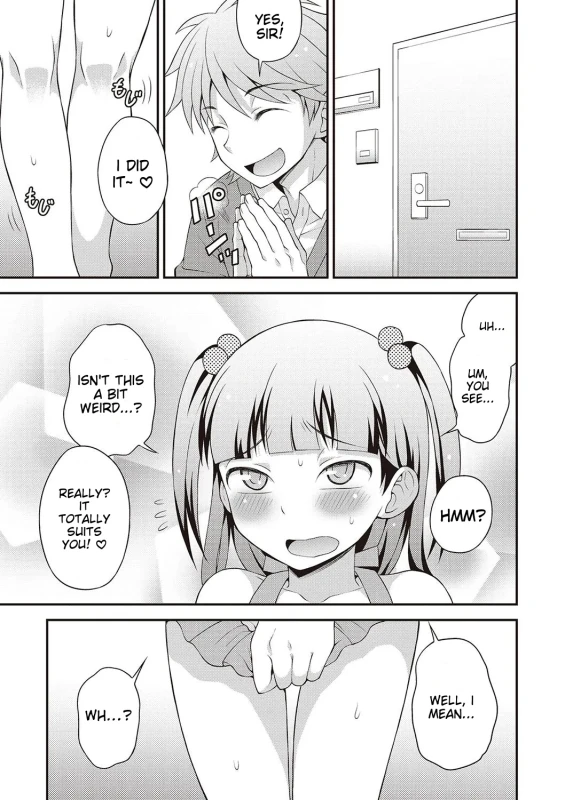 I DID - Story 15 page 1