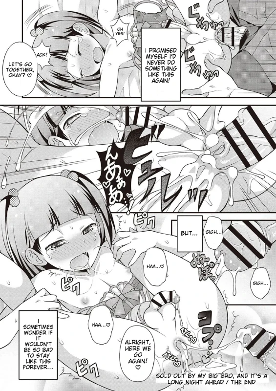 I WAS SOLD BY MY BIG - Story 14 page 6