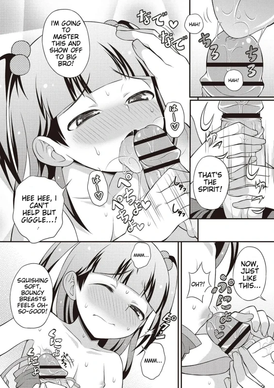 I WAS SOLD BY MY BIG - Story 14 page 4