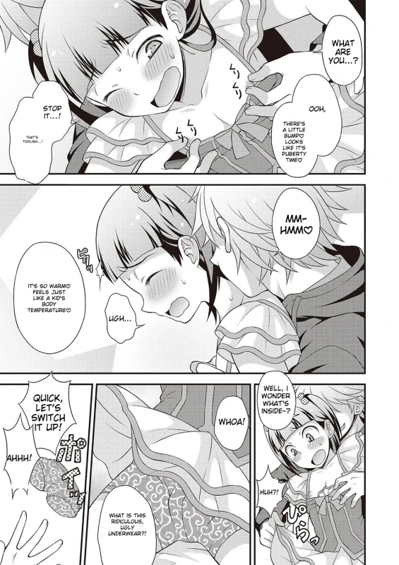 WHAT - Story 12 page 1