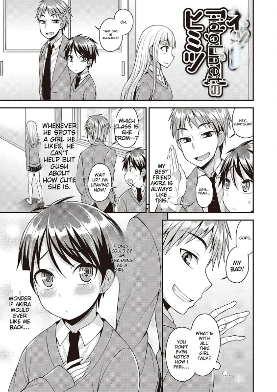 Otokonoko Kanzen Mesuka Keikaku! page 2