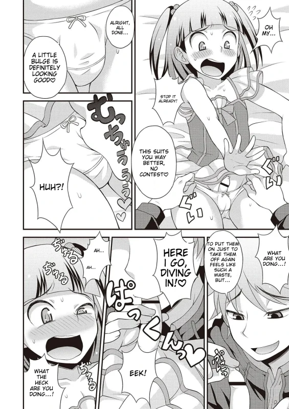WHAT - Story 12 page 2