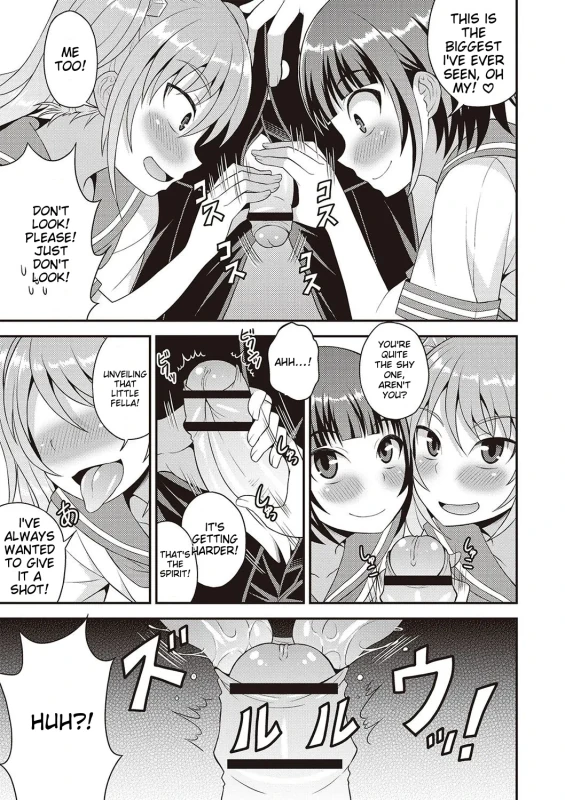 HONESTLY, - Story 8