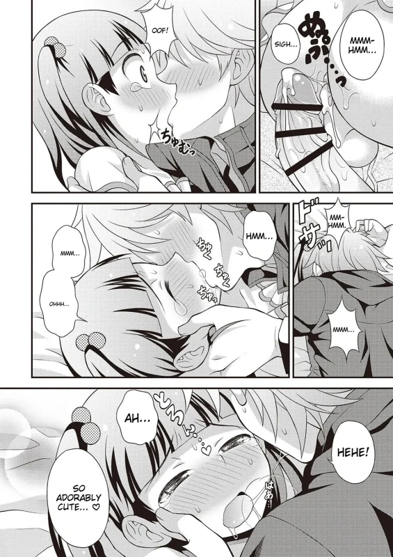 THAT'S - Story 13