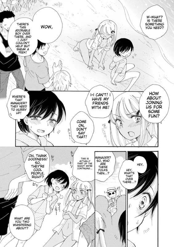WE'VE GOT - Story 10