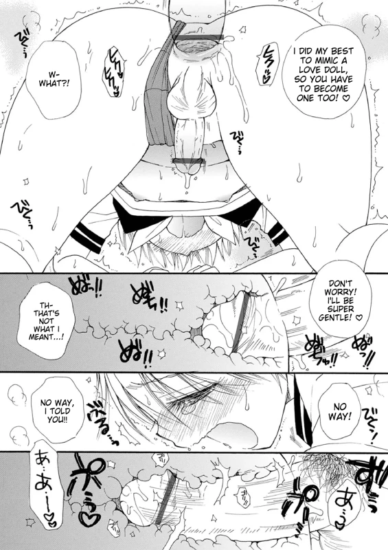 Otokonoko-satueikai page 202