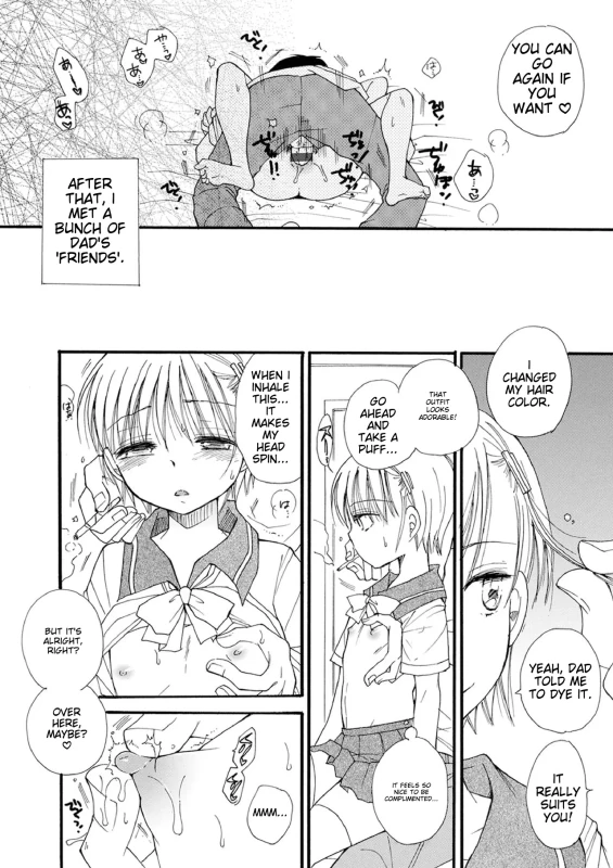 MUST - Story 6 page 9