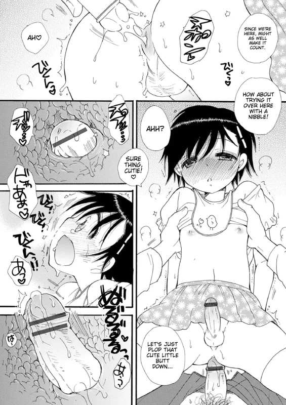 I'VE GOT - Story 15