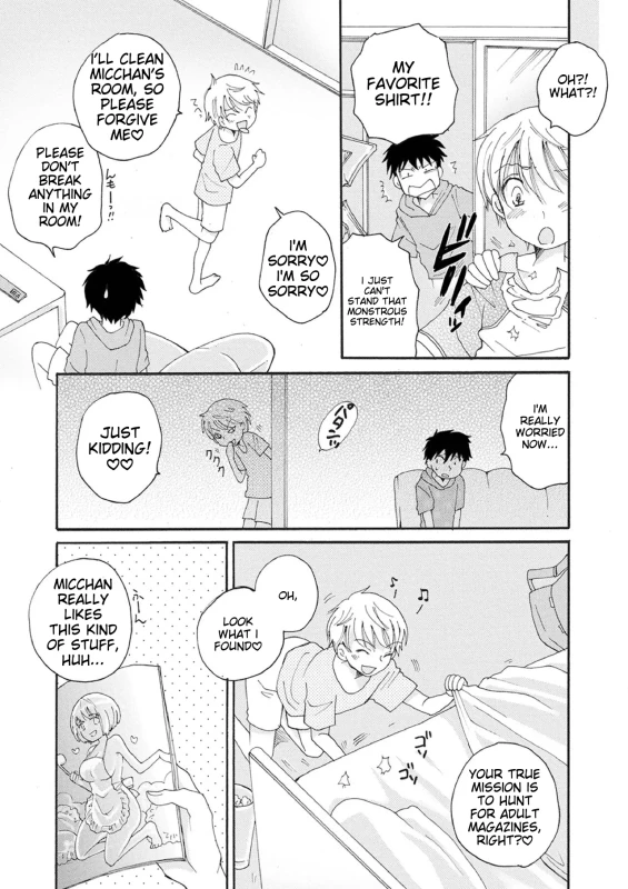 WHO'S - Story 12