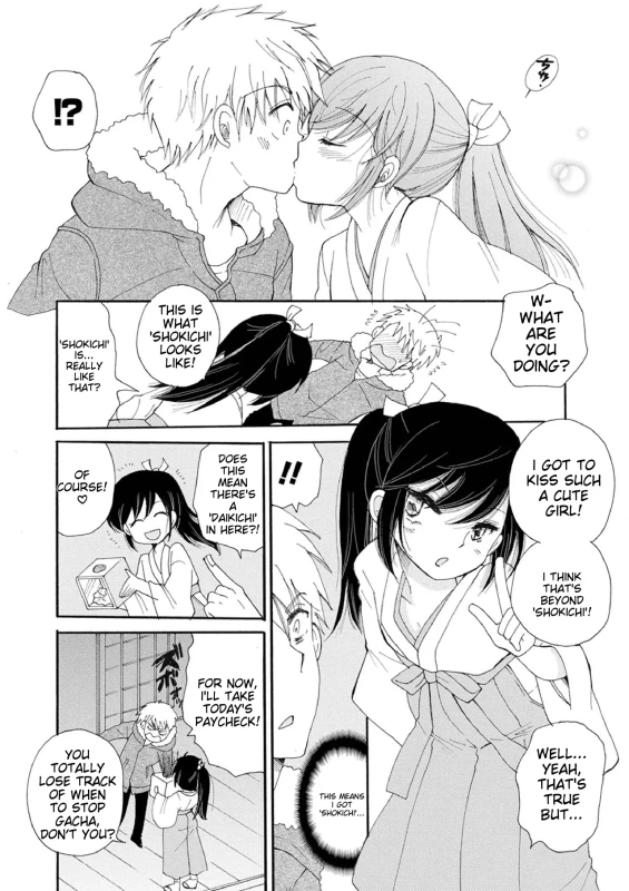 IDEA THERE - Story 4