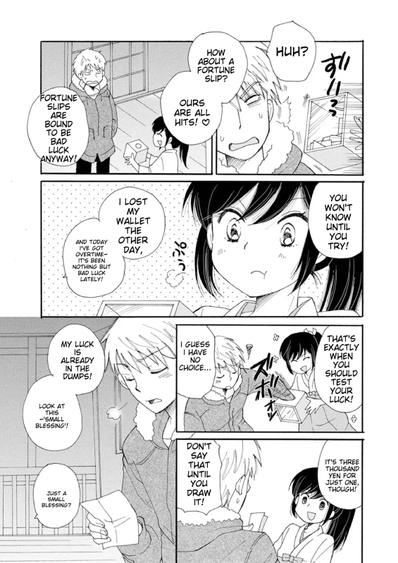 IDEA THERE - Story 4 page 2