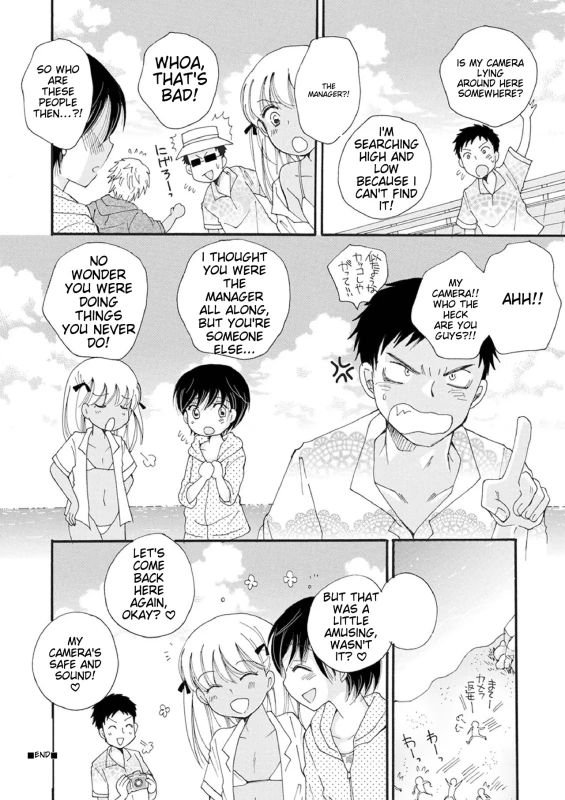 OH-- - Story 11 page 5