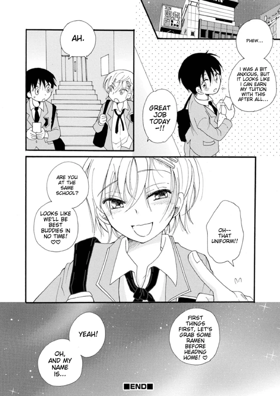 W... WE'RE - Story 14 page 4