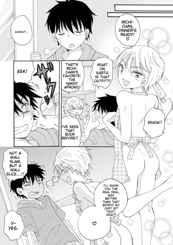 WHO'S - Story 12 page 4