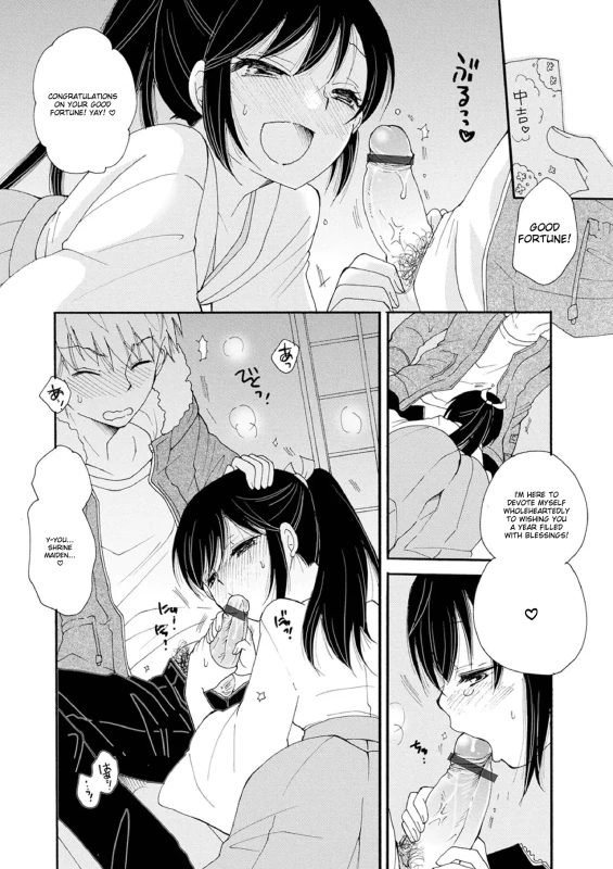 IDEA THERE - Story 4 page 5