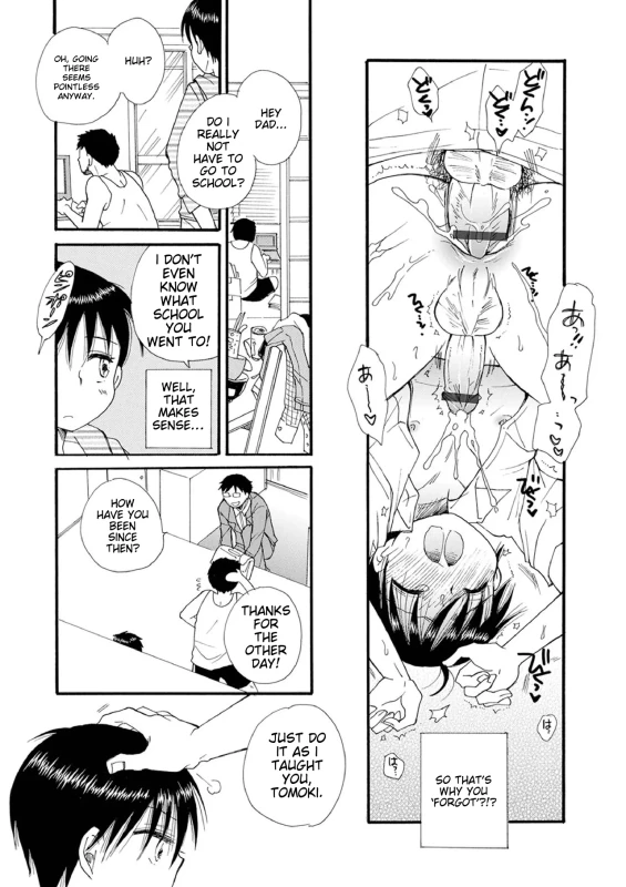 MUST - Story 6 page 6