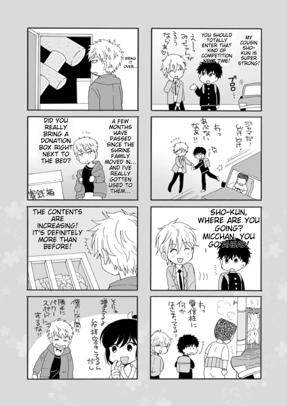 Otokonoko-satueikai page 208