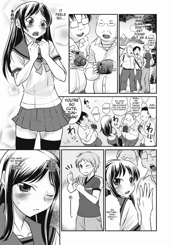 NANAO, DO - Story 8 page 13