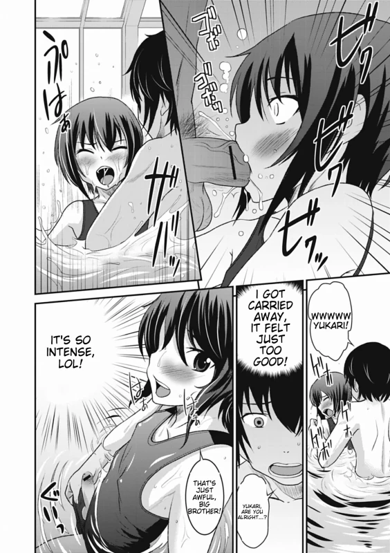 Otokonoko wa Ore no Yome page 18