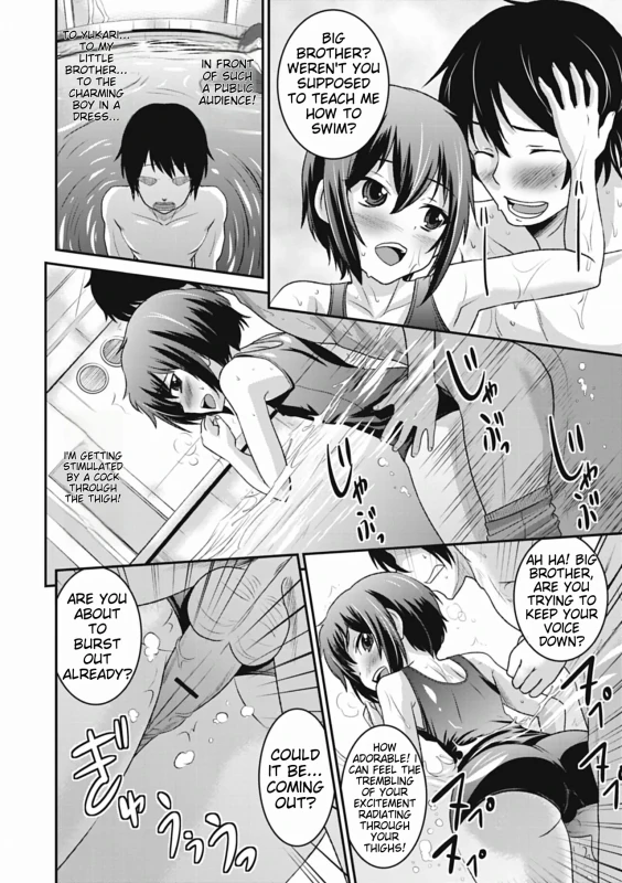 Otokonoko wa Ore no Yome page 14
