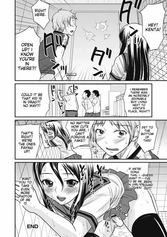 NANAO, DO - Story 8 page 26